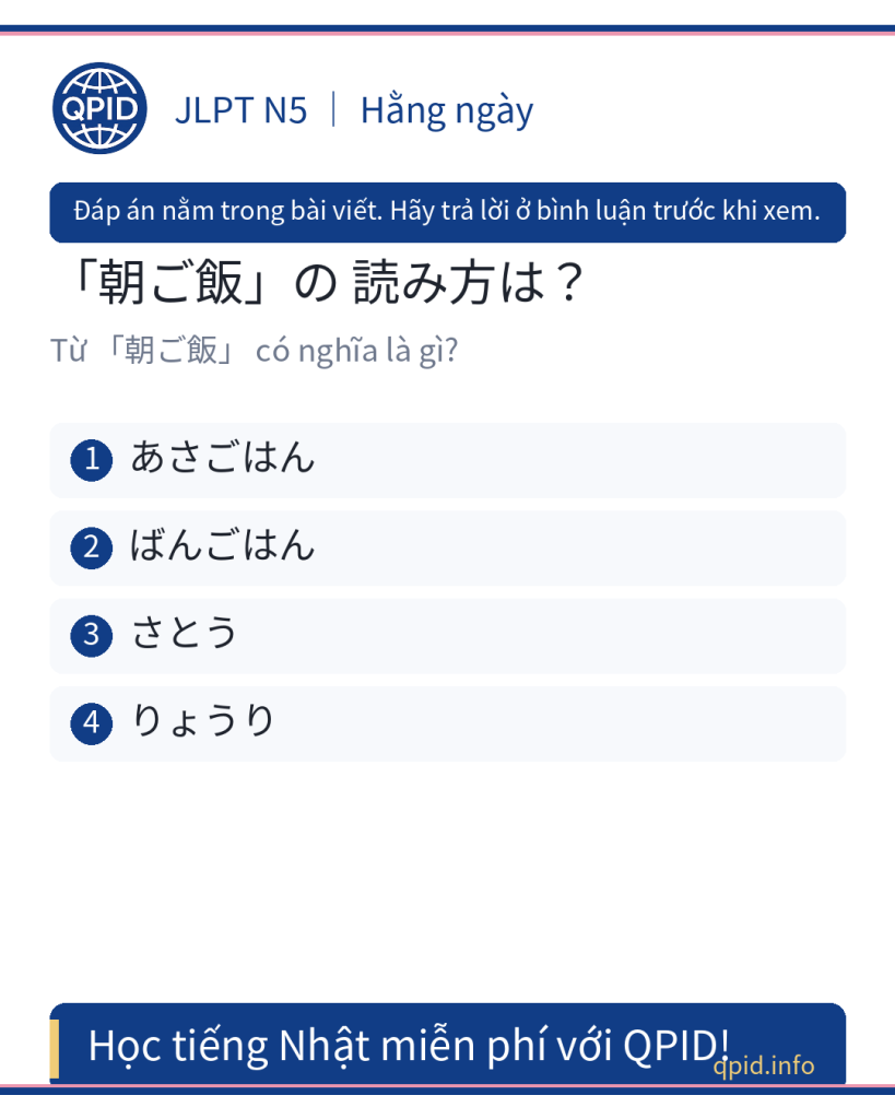 朝ご飯 nghĩa là gì? Cách đọc và sử dụng từ 朝ご飯 trong tiếng Nhật - JLPT N5