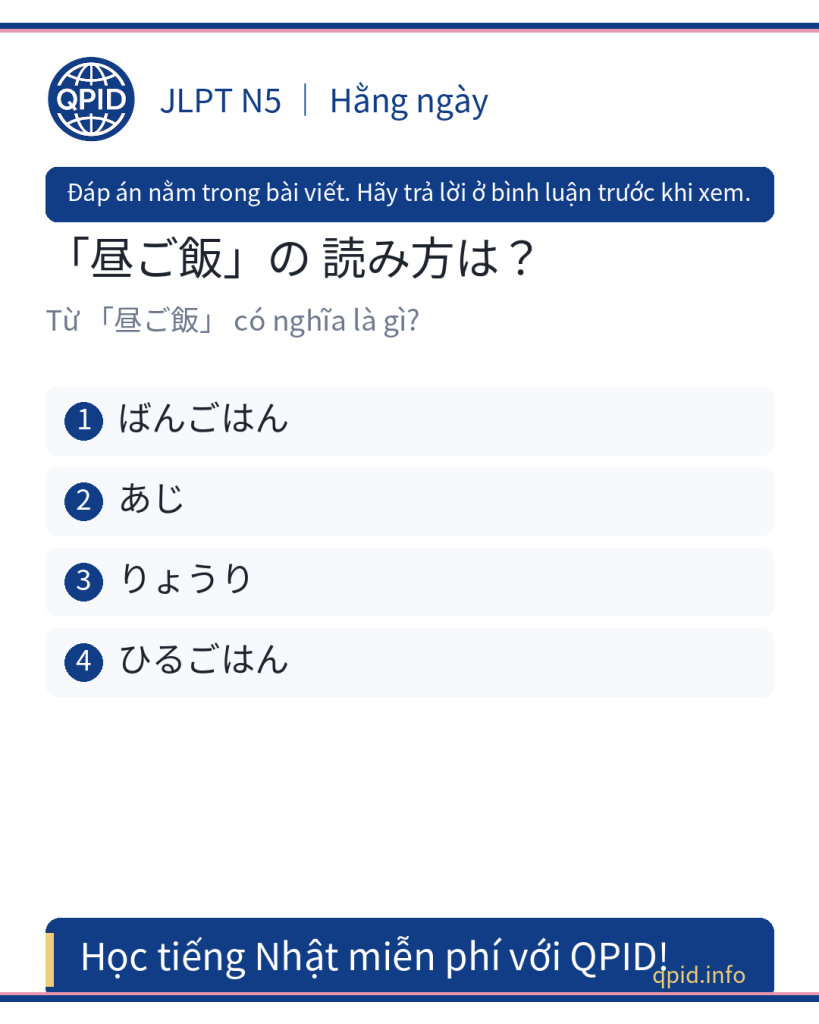 昼ご飯 (ひるごはん) nghĩa là bữa trưa - JLPT N5