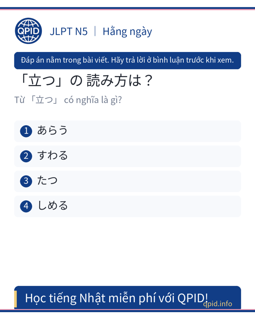立つ (たつ) nghĩa là đứng - JLPT N5