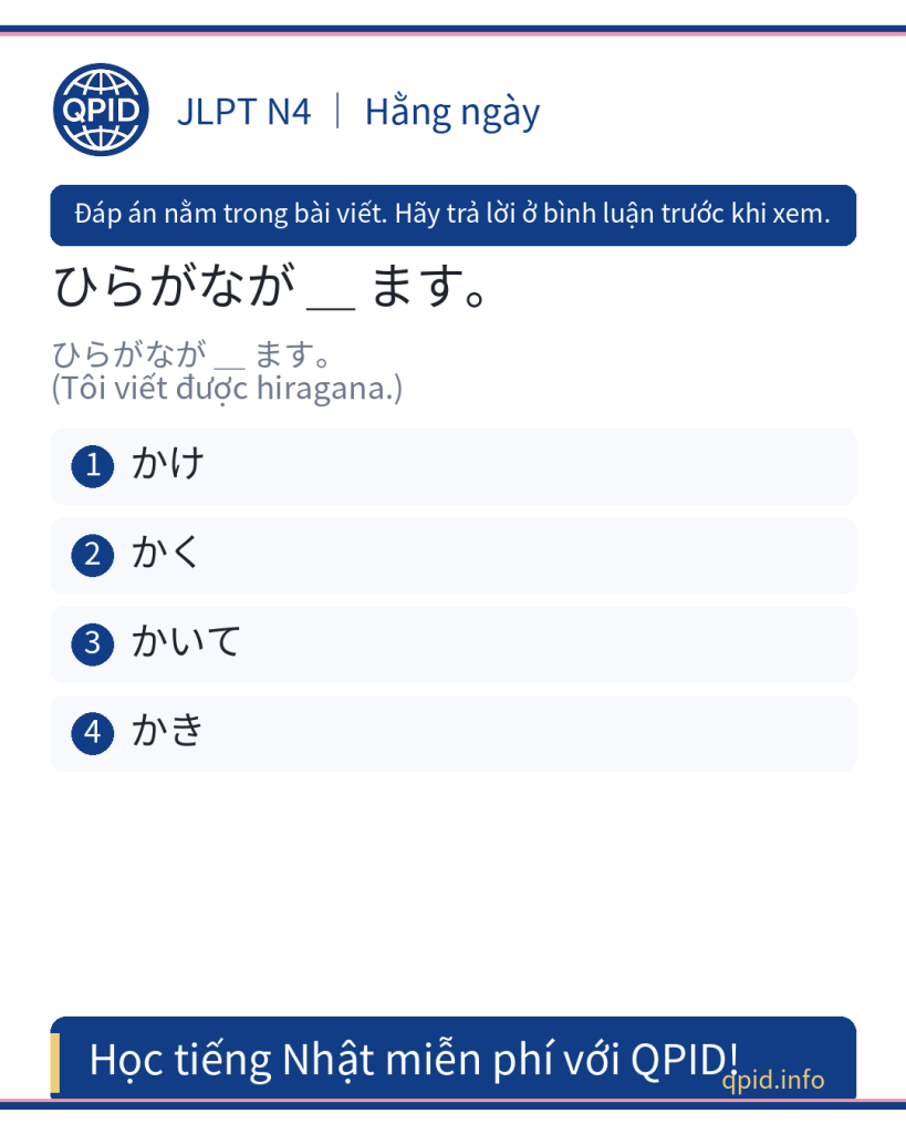 かけ nghĩa là gì? Học cách dùng かけ trong tiếng Nhật JLPT N4