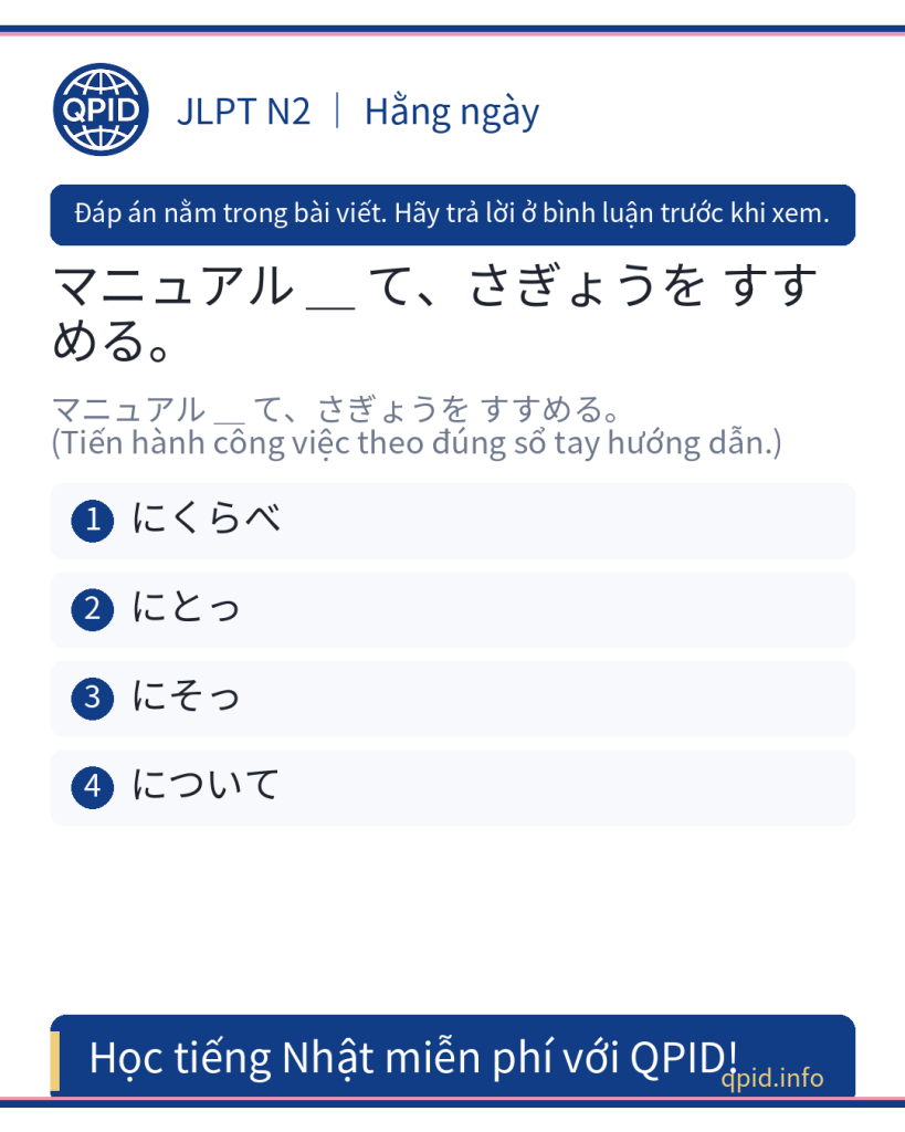 にそって nghĩa là gì? Cách dùng 「にそって」 trong tiếng Nhật JLPT N2