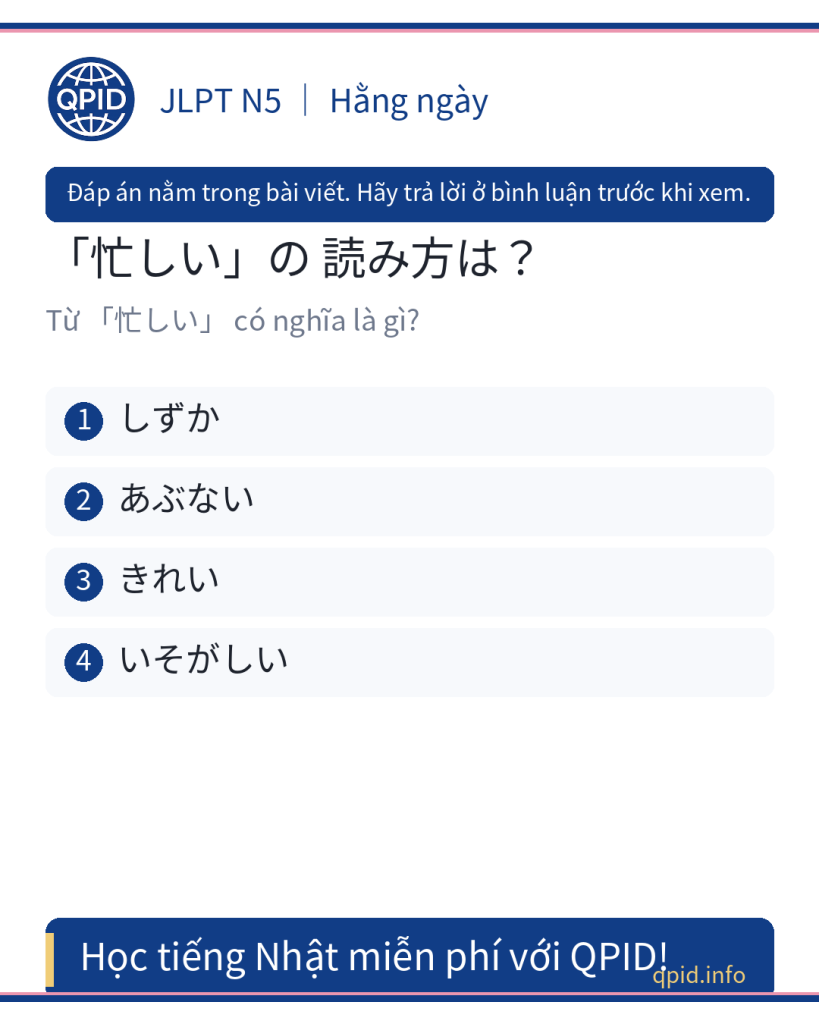 忙しい (いそがしい) - Nghĩa là bận rộn [JLPT N5]