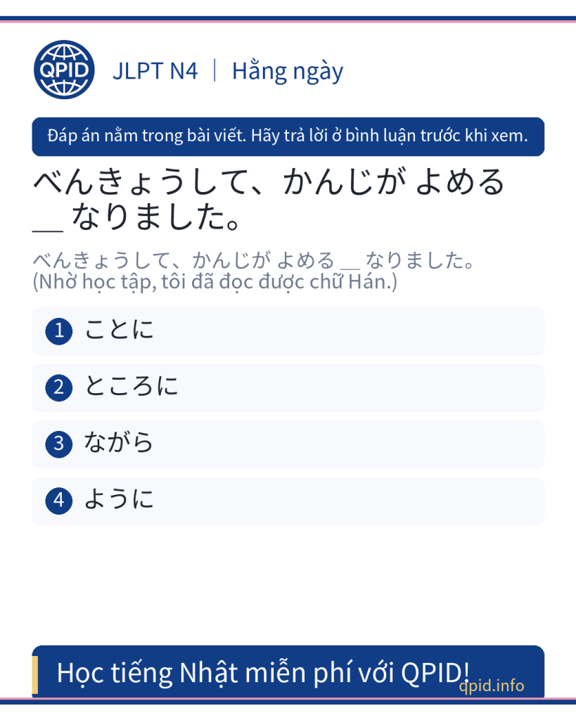 ように nghĩa là gì? Học cách dùng ように trong tiếng Nhật JLPT N4