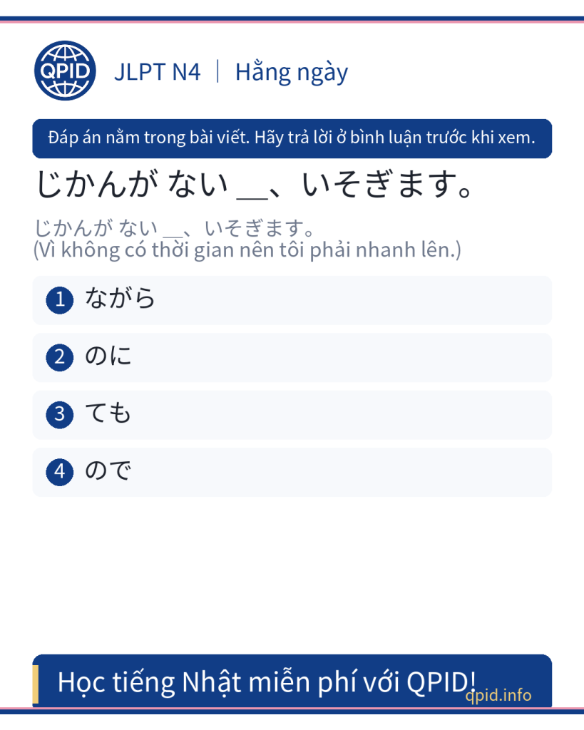Ý nghĩa và cách dùng ので trong tiếng Nhật JLPT N4