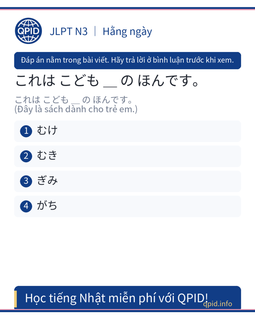 むけ (向け) nghĩa là dành cho ai đó - JLPT N3