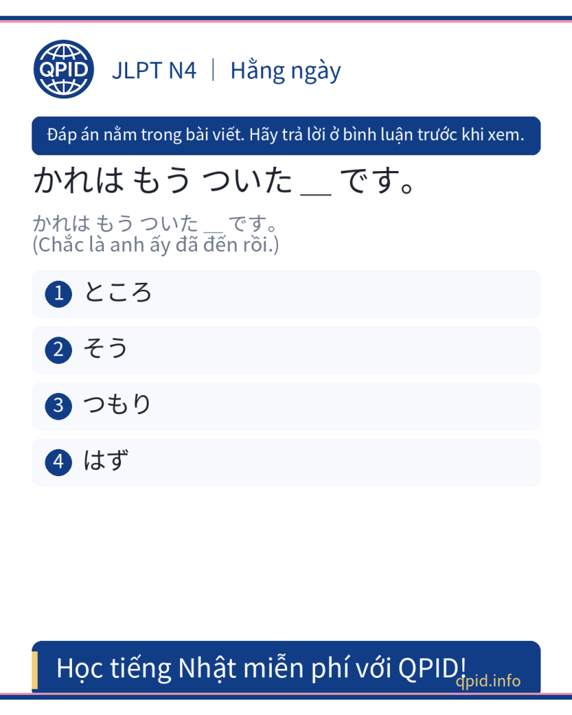 はず nghĩa là gì? Học cách dùng はず trong tiếng Nhật JLPT N4