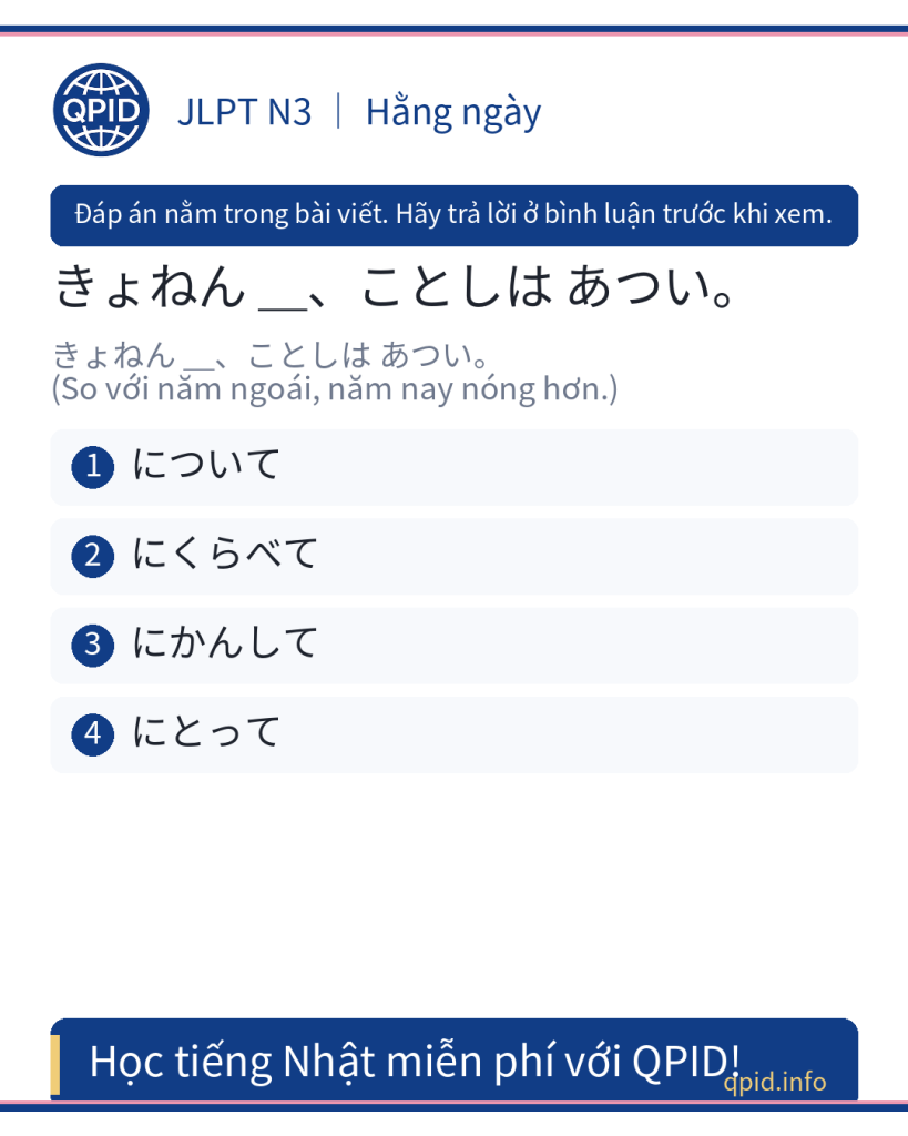 にくらべて nghĩa là gì? So sánh trong tiếng Nhật - JLPT N3
