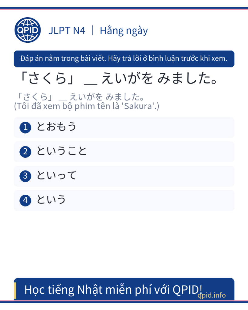 Ý nghĩa của 'という' trong tiếng Nhật - JLPT N4