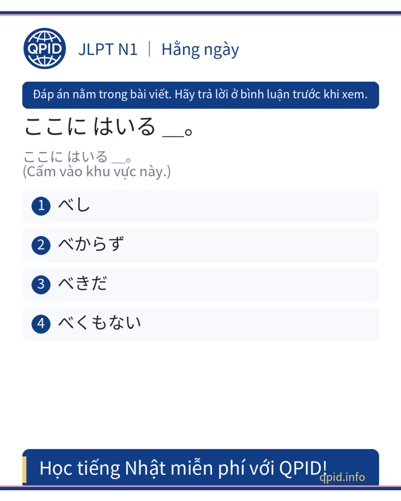 べからず nghĩa là gì? Giải thích và ví dụ JLPT N1